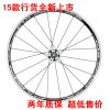 Roues de vélo - Ref 2360596
