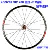 Roues de vélo Mountain Bike KOOZER 26 pouces - Ref 2360617