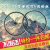 Roues de vélo Mountain Bike 26 pouces - Ref 2360618