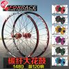 Roues de vélo FOXRAC - Ref 2360708