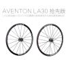 Roues de vélo AVENTON - Ref 2360710