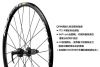Roues de vélo Mountain Bike MAVIC - Ref 2360802