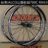 Roues de vélo - Ref 2360813