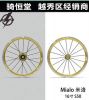 Roues de vélo - Ref 2360826