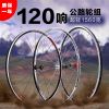 Roues de vélo - Ref 2360868