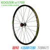 Roues de vélo Mountain Bike KOOZER 26 pouces - Ref 2360884