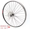 Roues de vélo Mountain Bike ANTAI 26 pouces - Ref 2360924