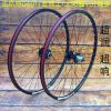 Roues de vélo Mountain Bike 26 pouces - Ref 2360934