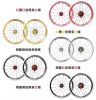 Roues de vélo 14 pouces - Ref 2360939
