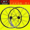 Roues de vélo Mountain Bike 26 pouces - Ref 2361024