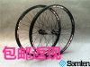 Roues de vélo SAMTEN 26 pouces - Ref 2361082