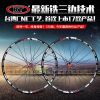 Roues de vélo Mountain Bike RUITUORTW 26 pouces - Ref 2361113