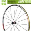 Roues de vélo cyclisme sur route KOOZER - Ref 2361136