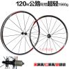 Roues de vélo cyclisme sur route FOXRACE - Ref 2361180