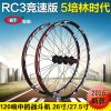 Roues de vélo - Ref 2361184