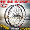 Roues de vélo - Ref 2361187
