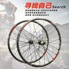 Roues de vélo Mountain Bike - Ref 2361196