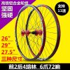 Roues de vélo Mountain Bike KOOZER 26 pouces - Ref 2361201
