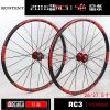 Roues de vélo Mountain Bike RTRITECH 26 pouces - Ref 2361356