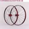 Roues de vélo Mountain Bike FOXRACE 26 pouces - Ref 2361424