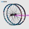 Roues de vélo Mountain Bike RTRITECH 26 pouces - Ref 2361626