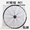 Roues de vélo - Ref 2361730