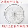 Roues de vélo - Ref 2361816