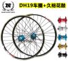 Roues de vélo Mountain Bike 26 pouces - Ref 2361848