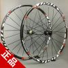 Roues de vélo Mountain Bike - Ref 2361860