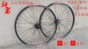 Roues de vélo Mountain Bike NOVATEC 26 pouces - Ref 2361872
