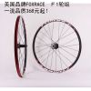 Roues de vélo Mountain Bike FOXRACE 26 pouces - Ref 2361923