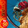 Roues de vélo Mountain Bike KOOZER 26 pouces - Ref 2361941