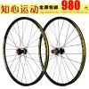 Roues de vélo Mountain Bike KOOZER 26 pouces - Ref 2361986
