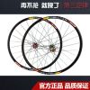 Roues de vélo - Ref 2362220