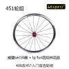 Roues de vélo LITEPRO 20 pouces - Ref 2362313