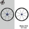 Roues de vélo - Ref 2362386
