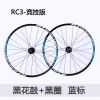 Roues de vélo Mountain Bike 26 pouces - Ref 2362425