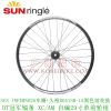 Roues de vélo Mountain Bike 26 pouces - Ref 2362446