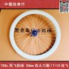 Roues de vélo cyclisme sur route - Ref 2362451