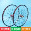 Roues de vélo Mountain Bike 26 pouces - Ref 2362558