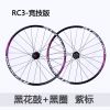 Roues de vélo Mountain Bike 26 pouces - Ref 2362680