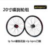 Roues de vélo - Ref 2362819