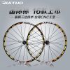 Roues de vélo Mountain Bike 26 pouces - Ref 2362837