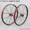 Roues de vélo Mountain Bike FOXRACE 26 pouces - Ref 2362850