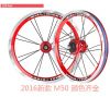 Roues de vélo MIALO 14 pouces - Ref 2362935