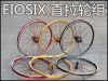 Roues de vélo EIOSIX 20 pouces - Ref 2362991