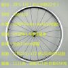 Roues de vélo - Ref 2363018