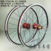 Roues de vélo 20 pouces - Ref 2363064