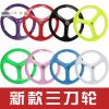 Roues de vélo FEELCOOL - Ref 2363136