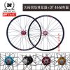 Roues de vélo Mountain Bike CRONUS 26 pouces - Ref 2363159